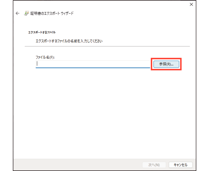 SN16_Export certificate_7